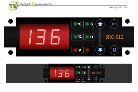 کنترل هوشمند رک مدل SRC-S12